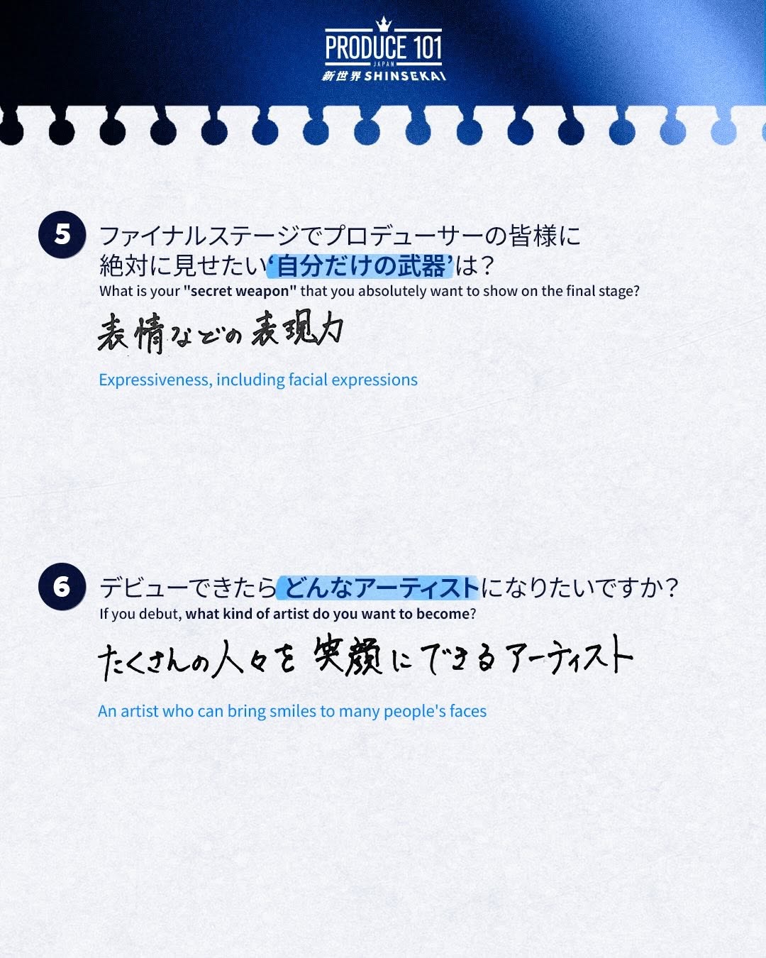 小清水蓮の10問10答 3