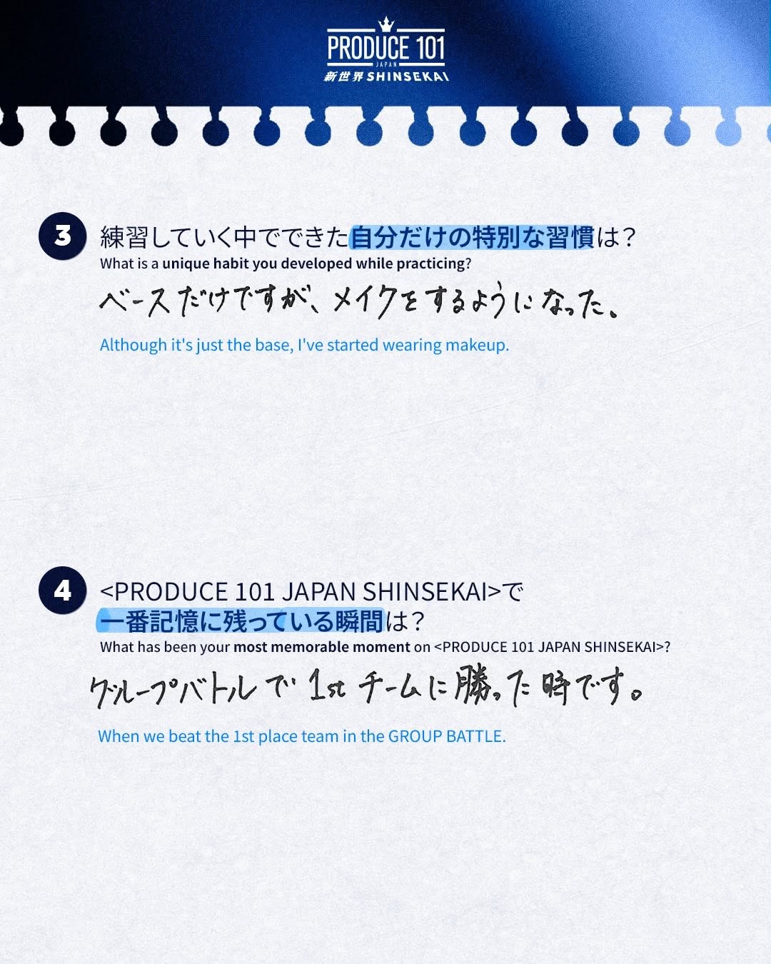 小清水蓮の10問10答 2